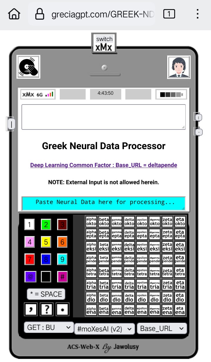 GreciaGPT-screenshot4.jpg