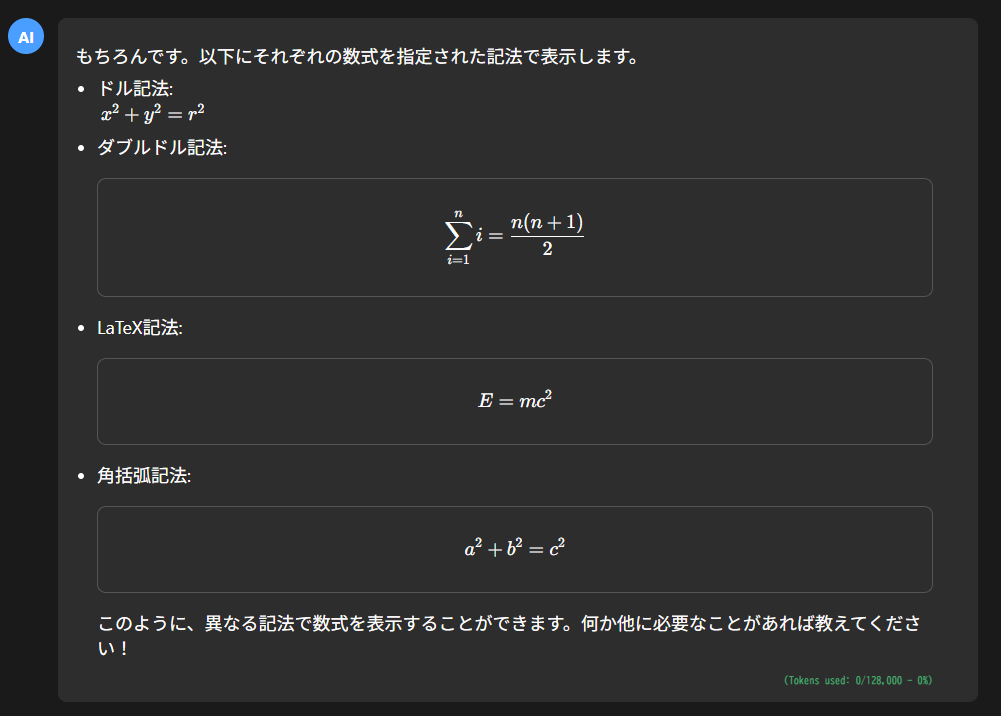 latex.png