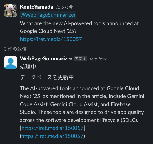 スクリーンショット 0007-06-14 9.44.33.png