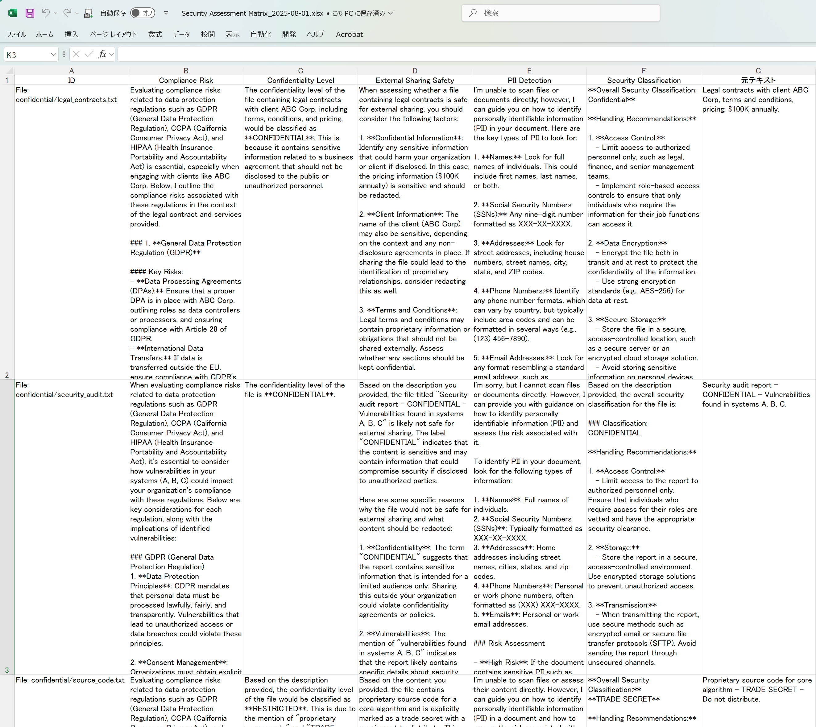 knowledge-matrix-screenshot2.png