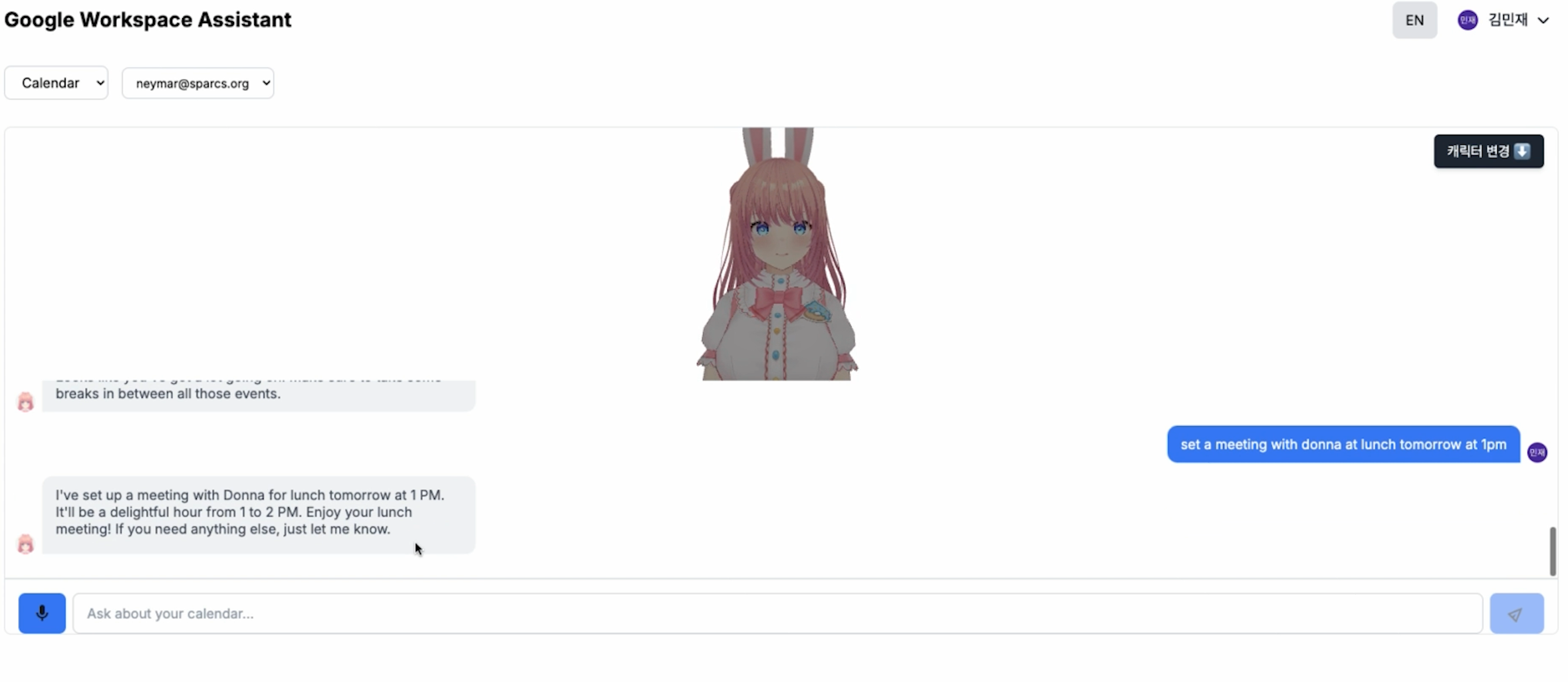 Screenshot 2025-03-08 at 2.40.39 PM.png