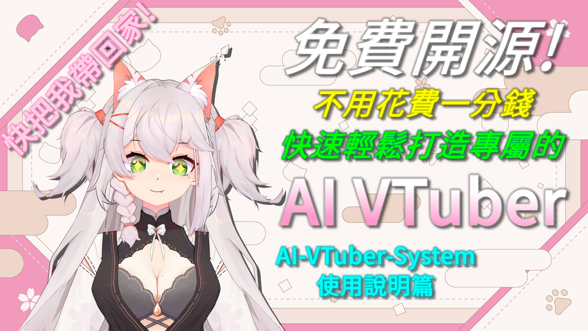 Publication hero image