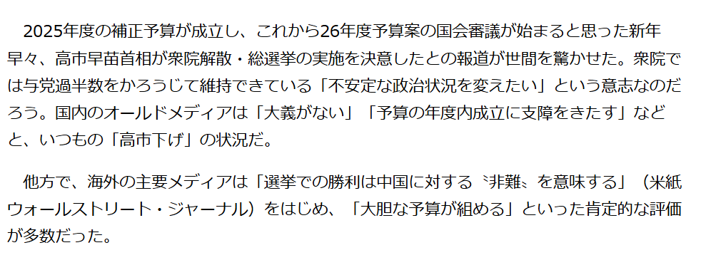 Screenshot 2026-01-18 141349.png